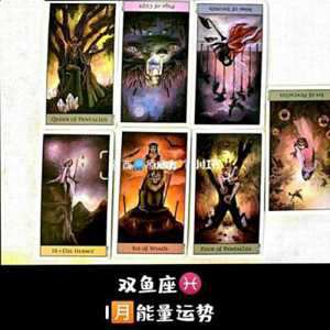 瑞塔安运势2017双鱼(瑞塔安星座网址)