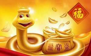 2022年属蛇有两喜缠身(2022年属蛇有两喜缠身吗)