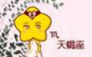 十二星座专属钻戒水平座(十二星座专属钻戒)