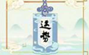 属蛇人2022年运势如何(属蛇2023年全年运势运程)