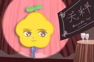 天蝎男喜欢天秤女吗(天蝎男喜欢天秤女吗知乎)
