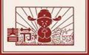 周易经典对联(周易经典对联大全)