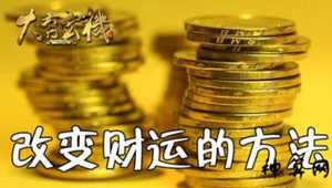 扭转运势的诗句