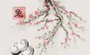 属兔人2021年12月份运势分析-神算网(属兔人2021年12月运势咋样)