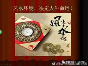 我发誓再也不看风水了(我发誓再也不看风水了什么意思)