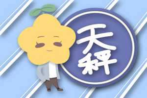 属鸡白羊座和属兔天秤座解析爱情之路完整版-神算网(属鸡白羊座配对)