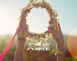 天蝎座再次遇到旧爱(天蝎座再次遇到旧爱会怎么样)