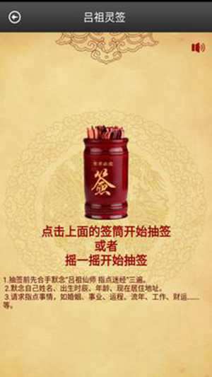 梦见抽签(梦见抽签是什么意思)