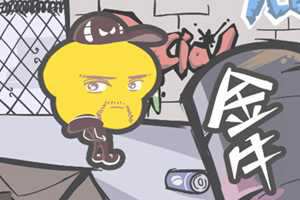 金牛座总是单身的原因(金牛座总是单身的原因是什么)