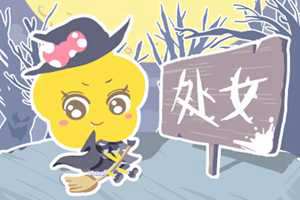 座和谁相处最舒服(座和谁相处最舒服女生)
