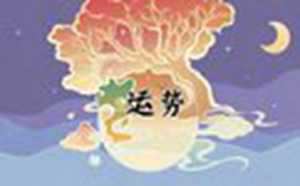 1981年属鸡人2022年运势及运程(1981年属鸡人2022年运势及运程男)