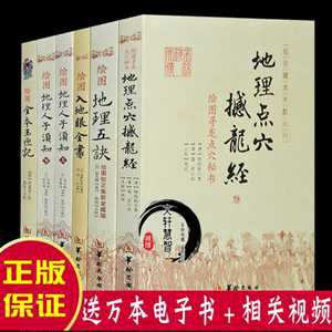 中国阴宅风水大师(中国阴宅风水大师排名)