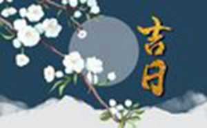 2022年2月25日阴历(2022年2月25日阴历是多少)