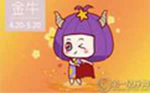 嫁给哪个星座男最幸福(嫁给哪个星座男最幸福)