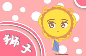 注意华丽的星座
