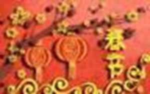 看看自己的财运(看看自己的财运如何)