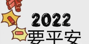 2022年开始走大运的星座都有哪些(2021年开始走大运的星座)