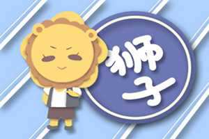 女朋友一撒娇就想宠她的星座男友-神算网