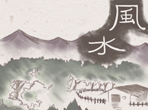 周围没水的墓地如何找水口-神算网(墓地没水怎么看水口)