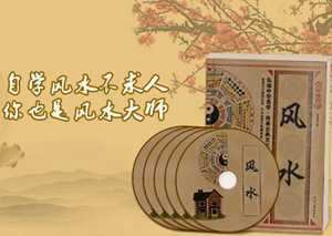 学看风水财运好-神算网(学看风水有前途吗)