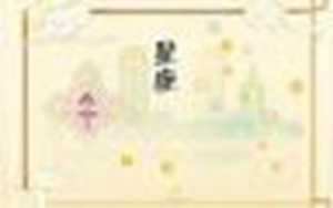 唐绮阳2022年5月运势(唐绮阳2022年5月运势视频)