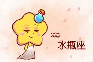 巨蟹和水瓶配对指数是多少(巨蟹和双鱼座配对指数)