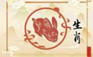 87年属兔2023到2025未来三年运势好吗-神算网(87年的兔在2023年的运势怎么样)