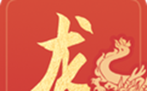属龙的属相婚配表大全(属龙的属相婚配表大全集)