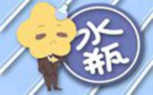 水瓶女死心后的表现