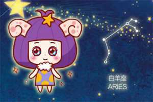 白羊座男和座女恋爱会有结果吗(白羊座男和座女合适吗)