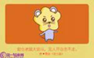 顺境与逆境的名言警句(顺境与逆境的名言警句有哪些)