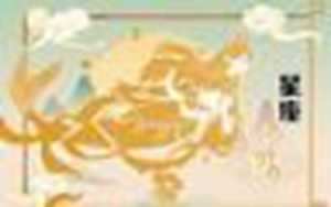 十二星座专属公主裙-神算网(十二星座的专属公主裙是什么)