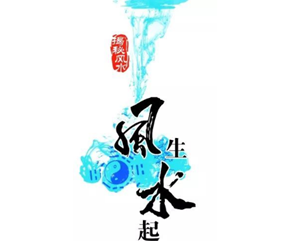 办公桌的摆放要注意化解办公室凶位有哪些-神算网(办公桌凶位怎样化解)