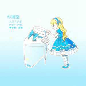 星座性格特点(星座性格特点)
