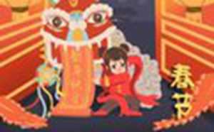 2021年牛年除夕吉祥话拜年(2021年牛年除夕吉祥话拜年怎么说)