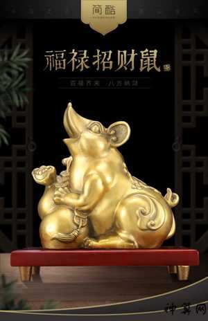 属属的办公室风水摆件(属相适合的办公室摆件)