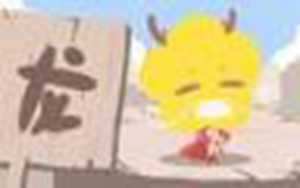 属龙的人今年财运方位(属龙的人今年财运方位如何)