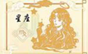 关于星座的一些小知识(关于星座的一些小知识有哪些)