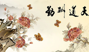 卧室挂什么画最好(卧室挂什么画最好)