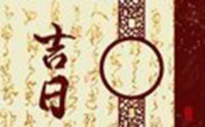 2021年7月剖腹产选日子一览表(2021年7月剖腹产怎么选日子)
