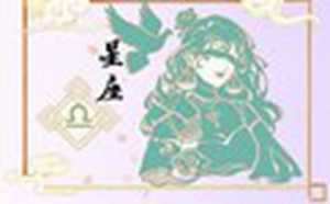 十二星座每月运势神婆网(十二星座每月运势详解2021)