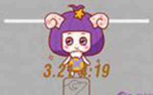 直女最多的星座