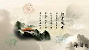 人对风水的影响大吗(人对风水的影响大吗知乎)