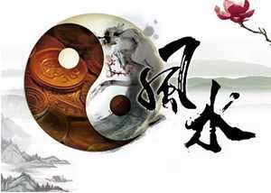 风水大师去哪情(风水大师去哪里请)