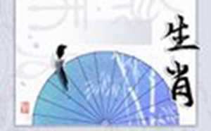 2021年8月23日属什么黄道吉日(2021年8月23日属什么黄道吉日吉时)