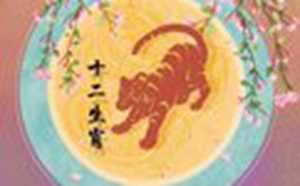 属虎人适合戴什么首饰(属虎人适合戴什么首饰)