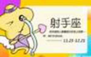 十二星座专属近视眼镜