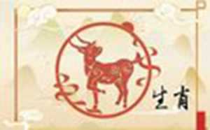 明天属羊的财运好不好(明天属羊的财运好不好呀)