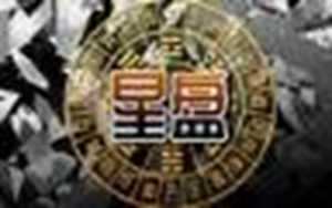 1121月亮星座(1125月亮星座)