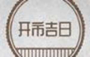 万年历星座网(万年历星座运势)